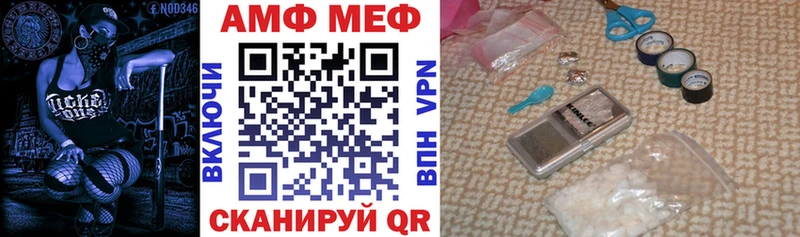 Amphetamine Розовый  магазин    shop формула  Гудермес 