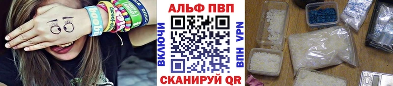 Alpha PVP СК КРИС  блэк спрут ONION  Гудермес 