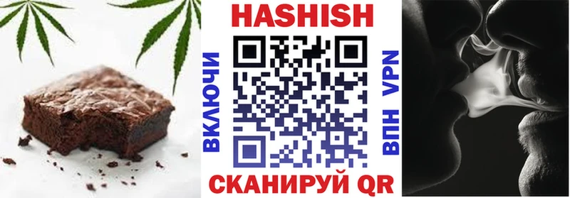 Еда ТГК марихуана Гудермес