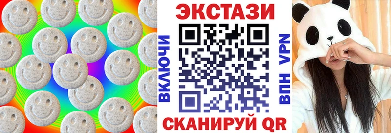 ЭКСТАЗИ диски  shop состав  Гудермес 