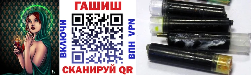 ГАШ гашик Гудермес