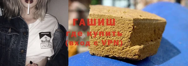 кокаин премиум Балабаново