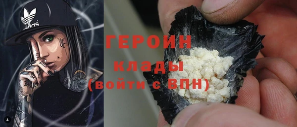 кокаин премиум Балабаново
