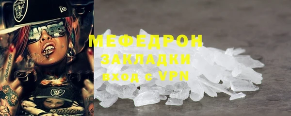 стаф Балахна