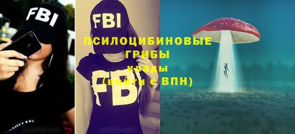 кокаин премиум Балабаново