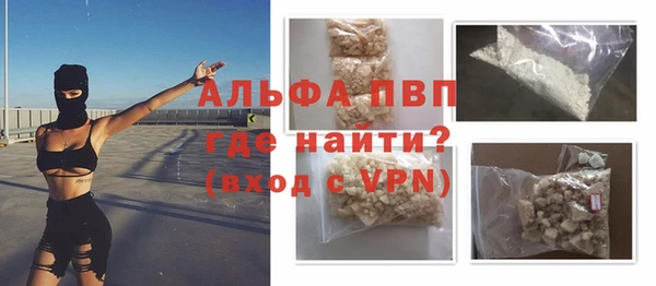 кокаин премиум Балабаново