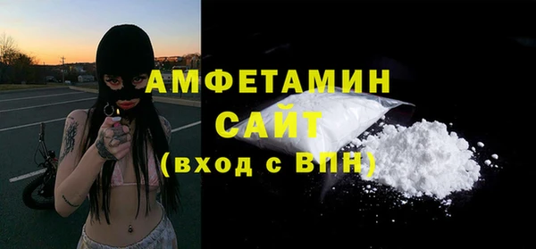 стаф Балахна