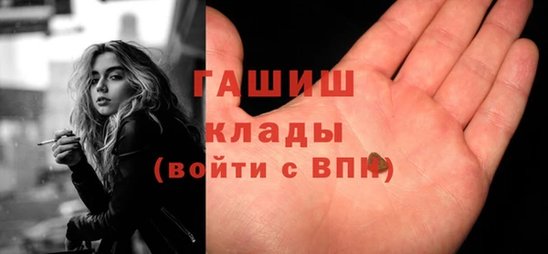 кокаин премиум Балабаново
