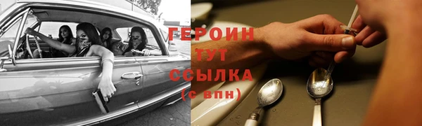 стаф Балахна