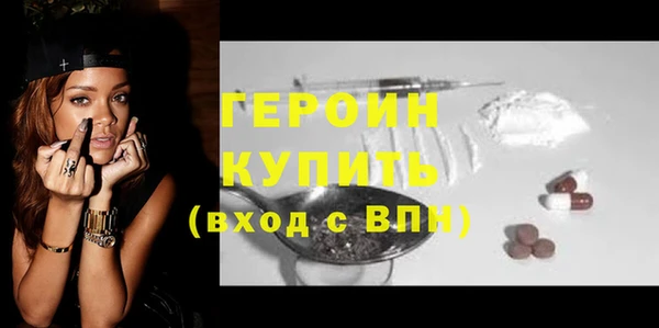 кокаин премиум Балабаново