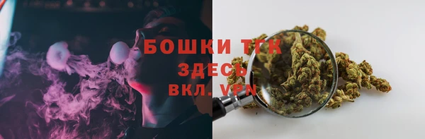 кокаин премиум Балабаново