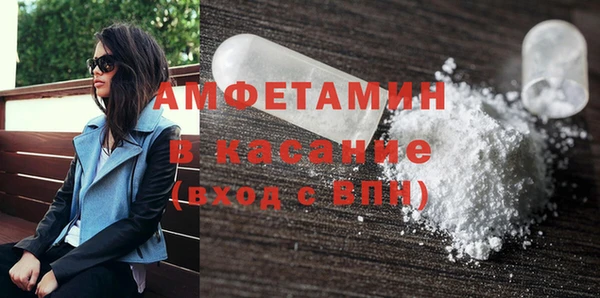 стаф Балахна