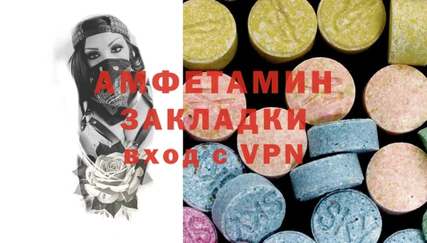 кокаин премиум Балабаново