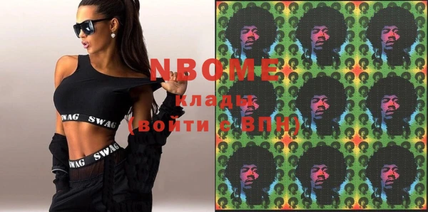 кокаин премиум Балабаново