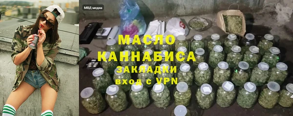 стаф Балахна