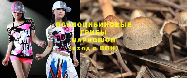 кокаин премиум Балабаново