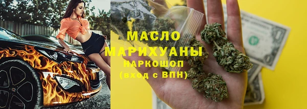 кокаин премиум Балабаново