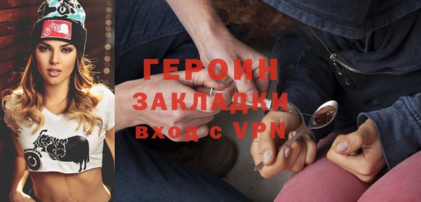 кокаин премиум Балабаново