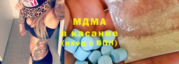 MDMA Рославль