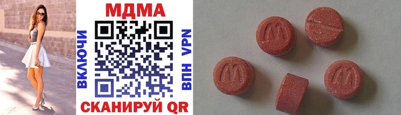 kraken зеркало  Гудермес  MDMA VHQ  как найти  