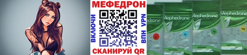 Меф кристаллы Гудермес