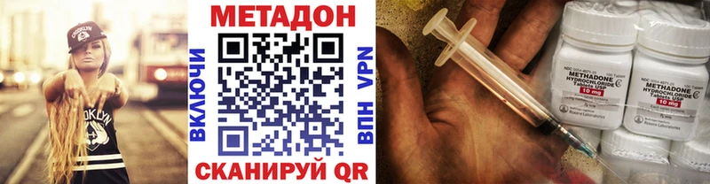 Метадон мёд цена наркотик Гудермес