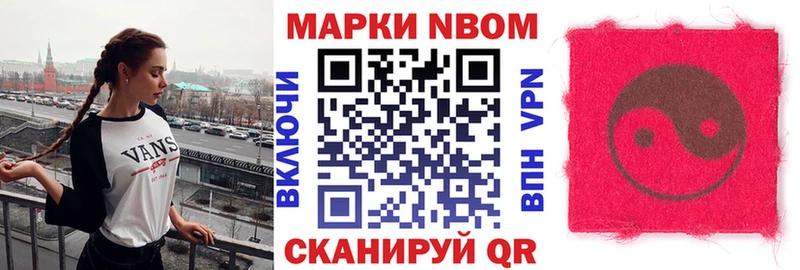 Наркотические марки 1500мкг  Гудермес 