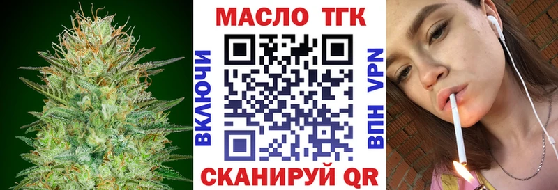 Дистиллят ТГК гашишное масло  Гудермес 